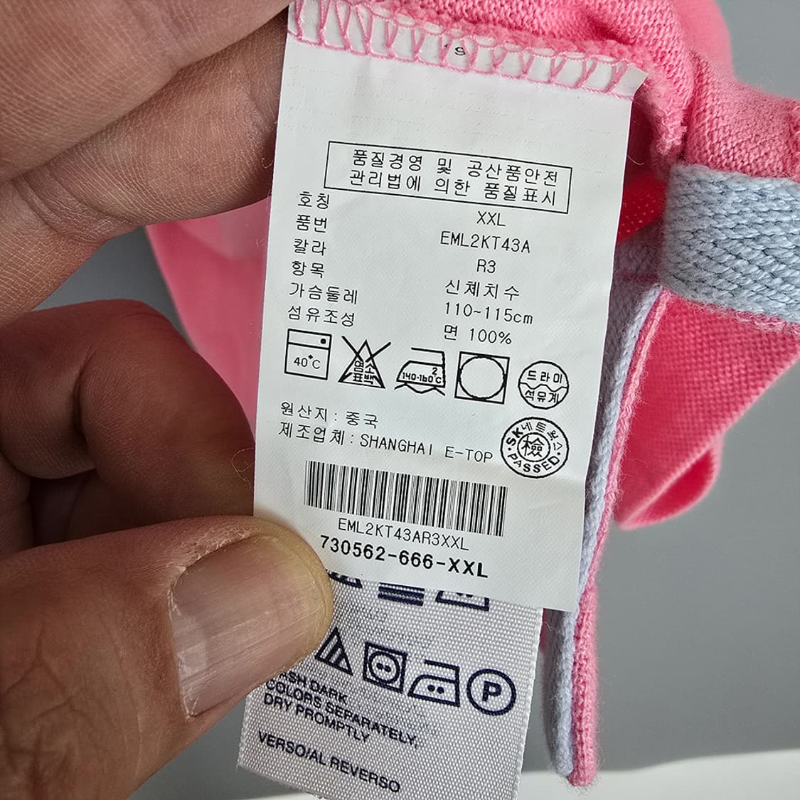 새제품) 타미힐피거 DENNY 폴로셔츠 케네디핑크 XXL 상품이미지5