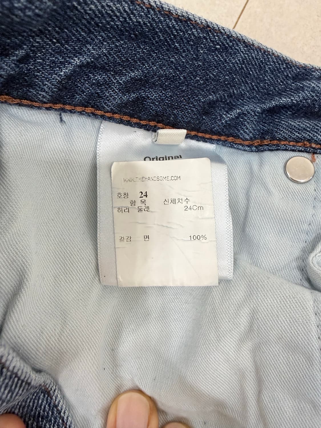토템 트위스티드 데님 24 상품이미지6
