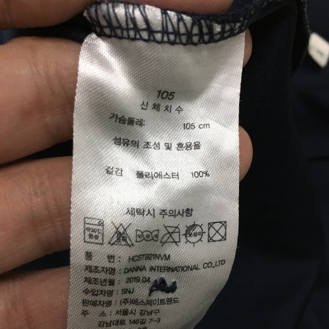 헨리코튼 카라넥 반팔티 FF16 상품이미지3