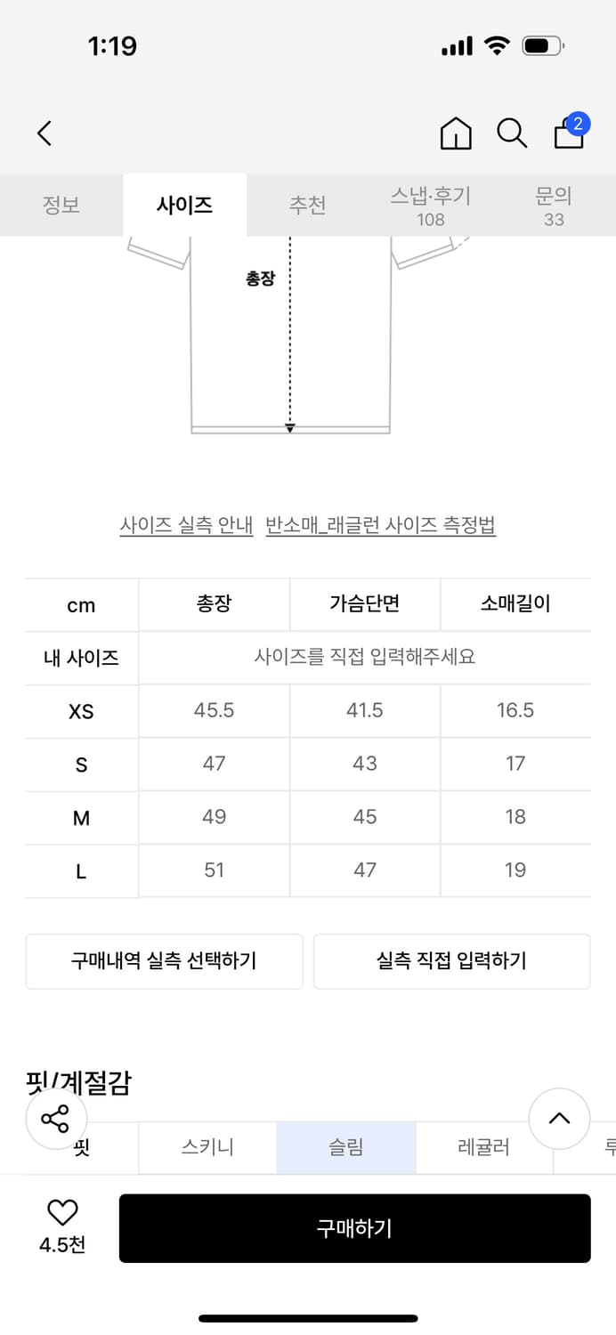 스컬프터 레글런 후드티 베이비블루 상품이미지2
