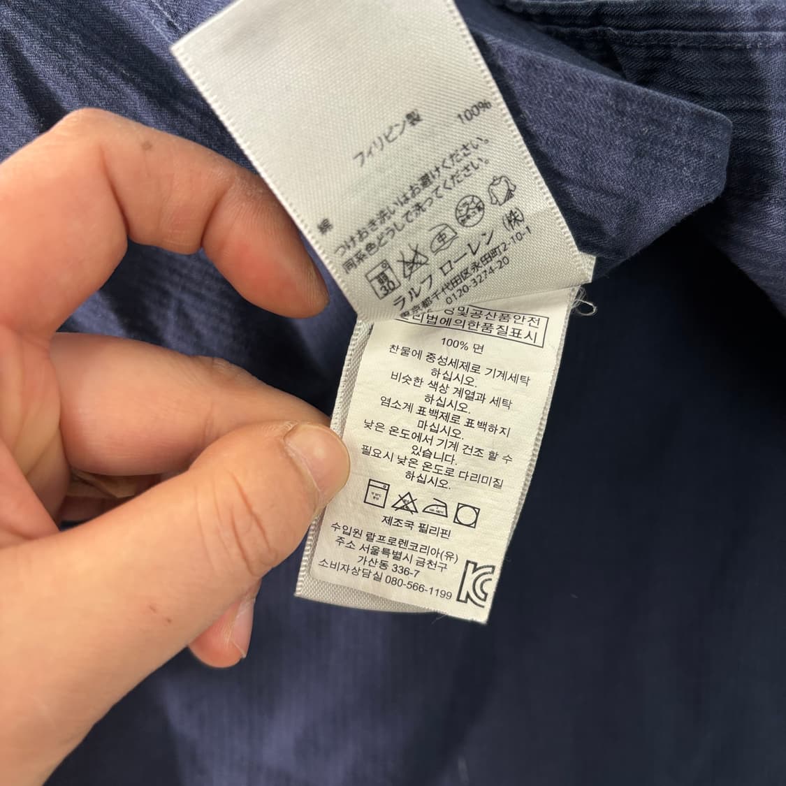 100 폴로랄프로렌 코튼  네이비 셔츠 상품이미지7