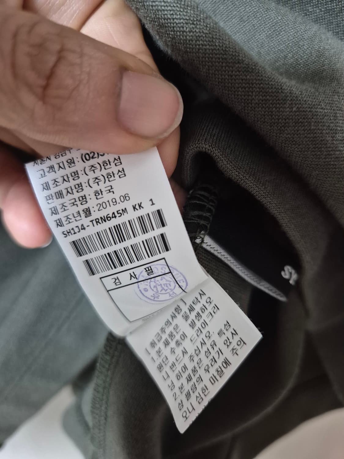 시스템 옴므 니트 반팔티 티셔츠 95 상품이미지5