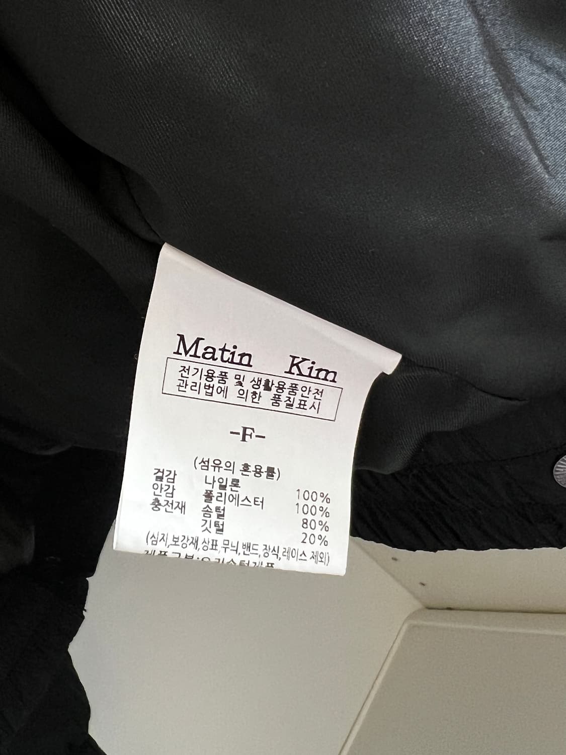 마뗑킴 크롭 후드 다운 재킷 (블랙) 상품이미지9