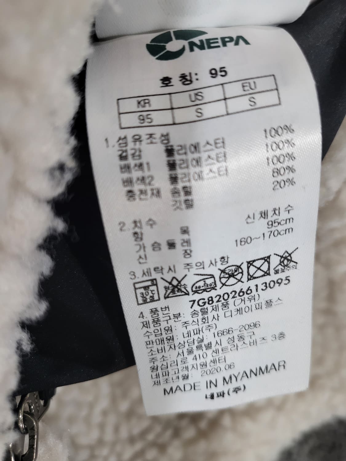 네파 리버시블 패딩자켓 상품이미지8