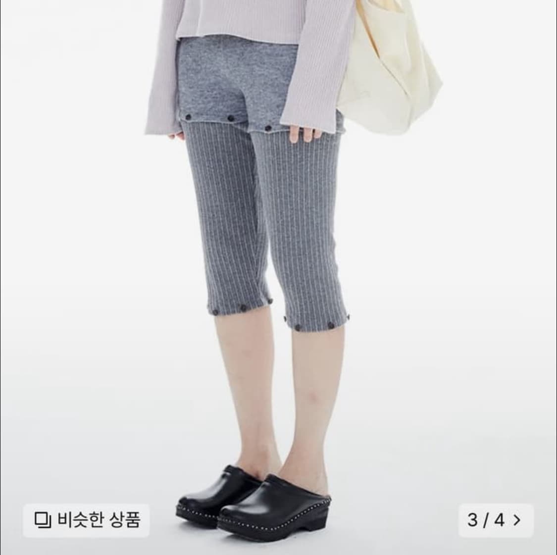 할로미늄 쓰리 파츠 개더 레깅스 상품이미지2