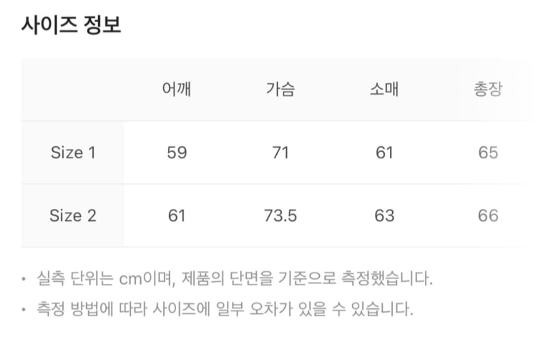 웨이비니스 봄버 상품이미지3