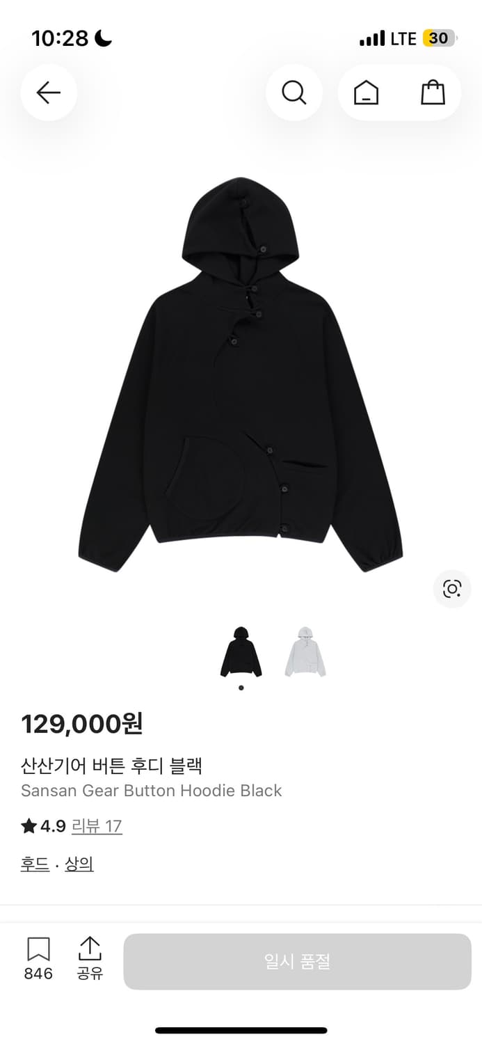 산산기어 버튼 후디 블랙 상품이미지1