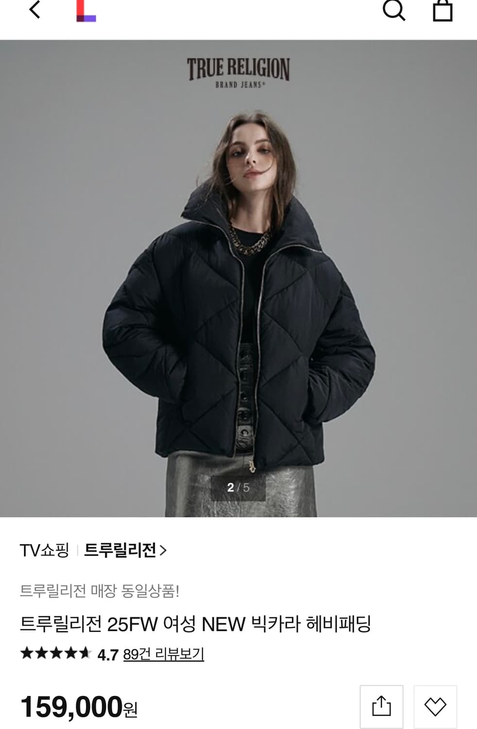 [L]트루릴리전 다이아몬드 퀄팅 빅카라 헤비패딩/블랙 상품이미지2