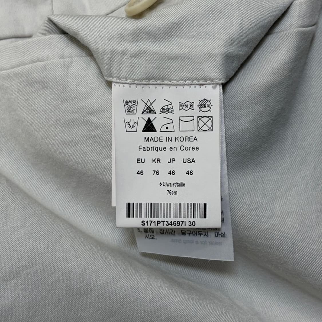 SOLIDHOMME(우영미) 크림 코튼 팬츠 46 상품이미지6