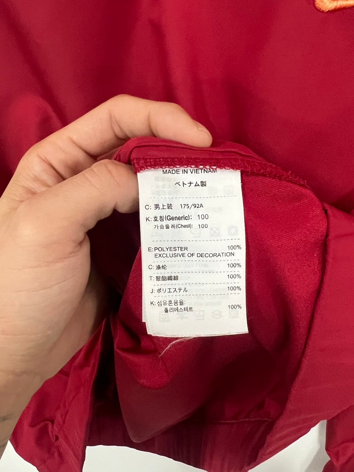 00s 나이키 올드스쿨 스몰 로고 웜업 상품이미지6