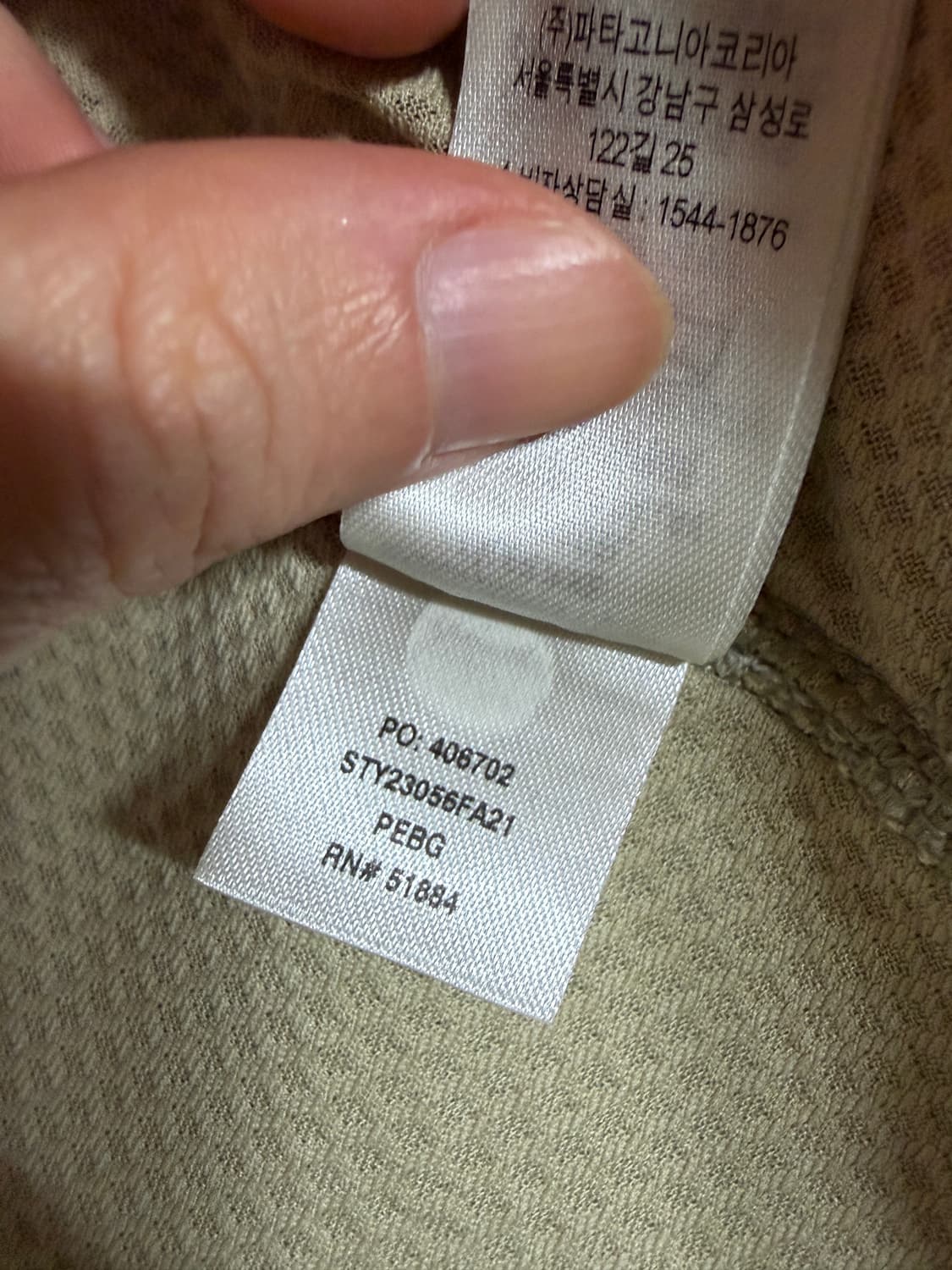 [M]파타고니아 레트로 X 펠리컨 그린 상품이미지3