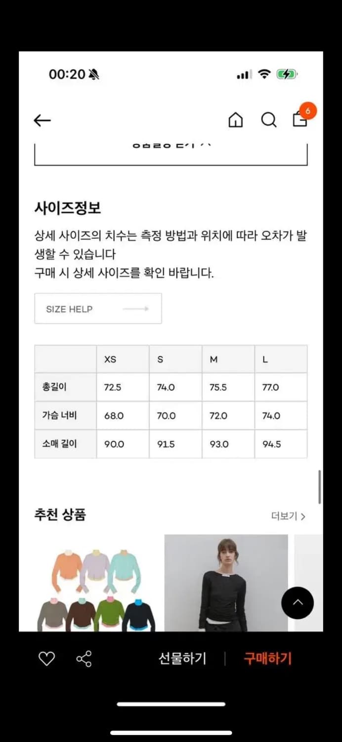 로우클래식 레더 아노락 S 새상품 상품이미지7