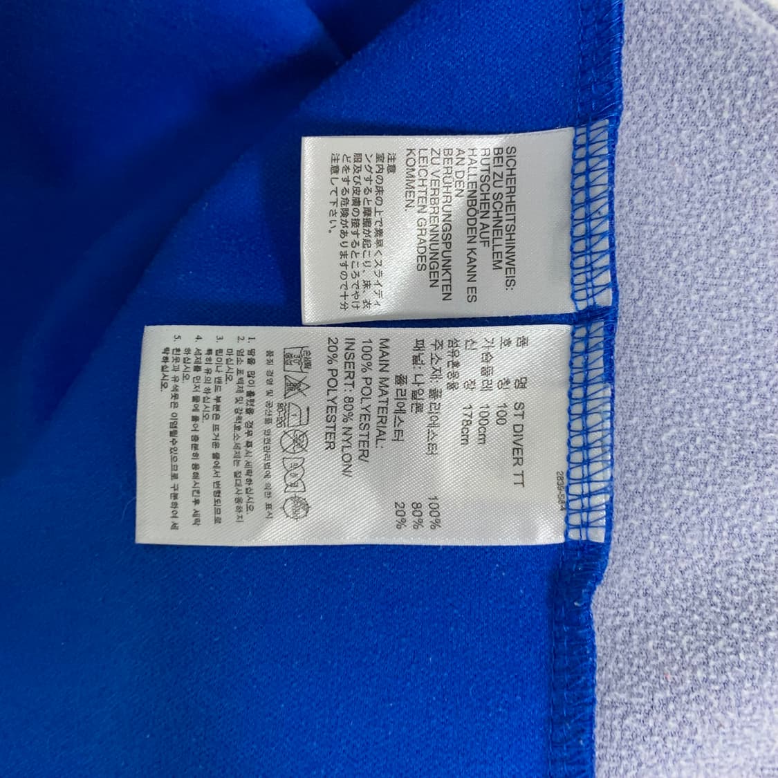 아디다스 파이어버드 트랙탑 블루 져지 빈티지 100 상품이미지5