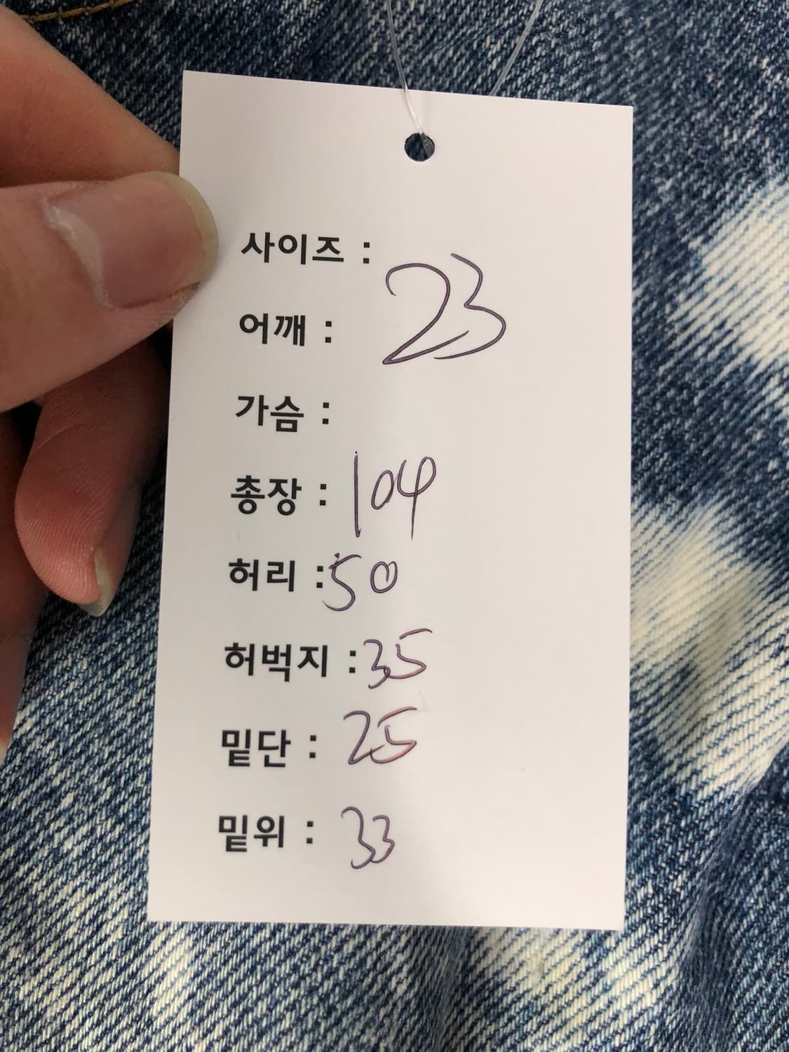 00s 리바이스 517 부츠컷 데님팬츠 멕시코 메이드 상품이미지9