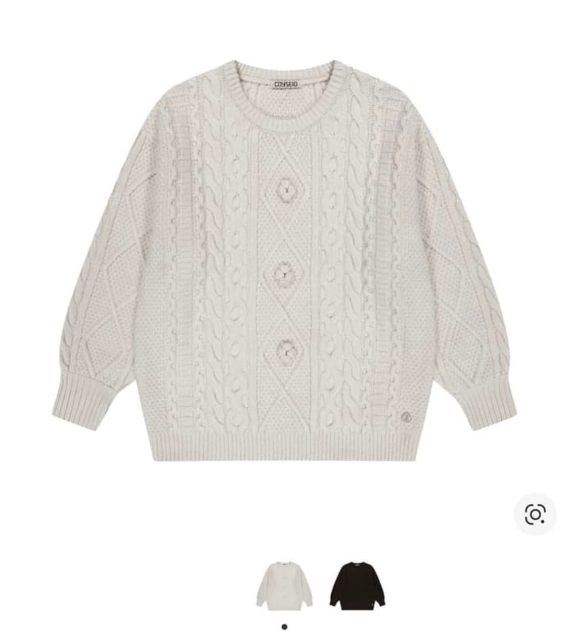 코이세이오 폼폼니트 상품이미지1