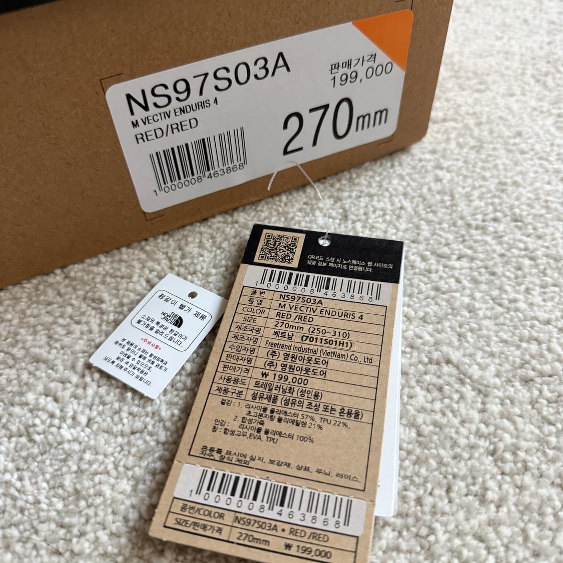 노스페이스 벡티브 엔듀리스4 트레일러닝화 270 사이즈 상품이미지7