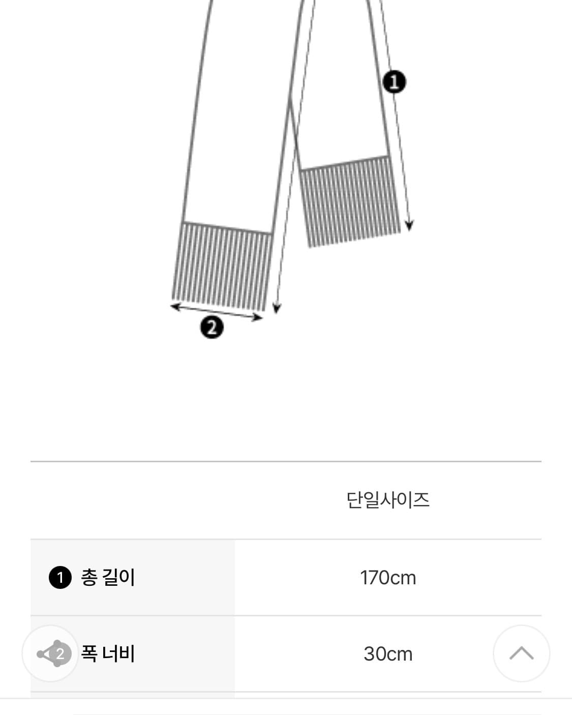 아워레가시 코티지 스카프 새상품 상품이미지3