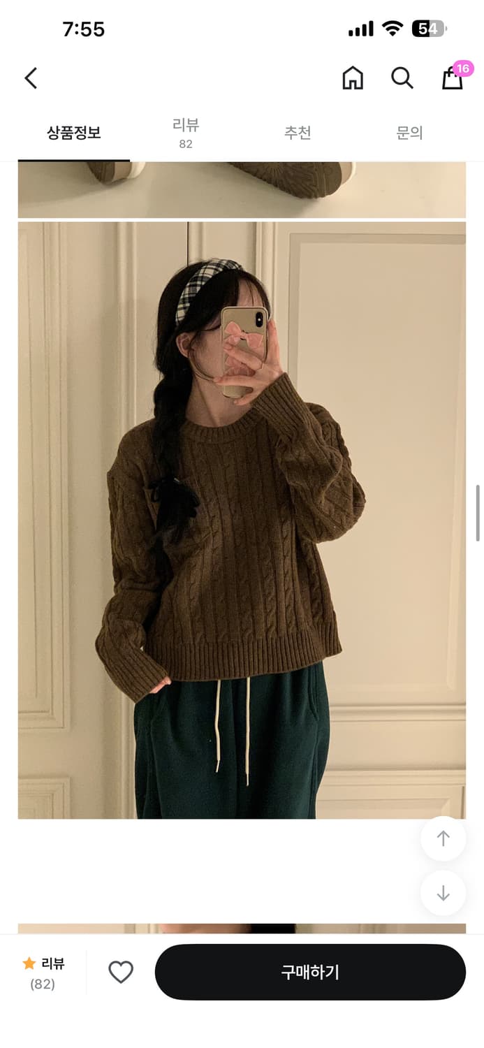 미니포에 포근 후리스 팬츠 (새상품) 상품이미지3