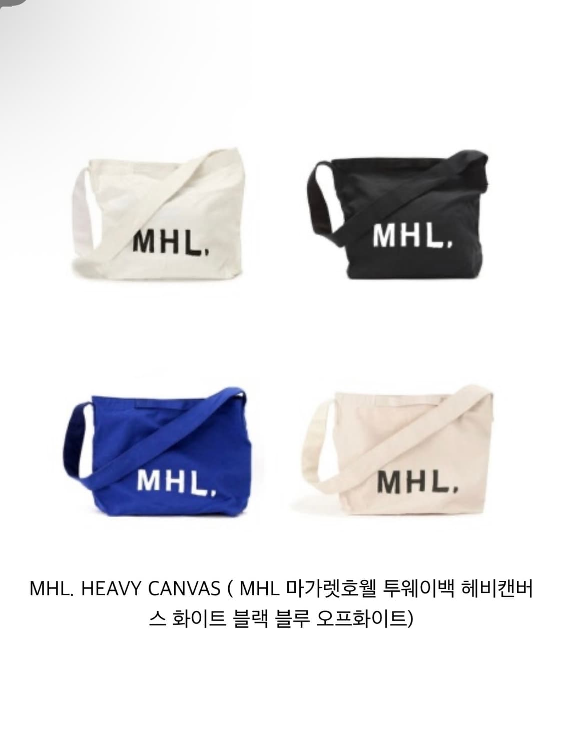 MHL 투웨이백 블루 상품이미지2