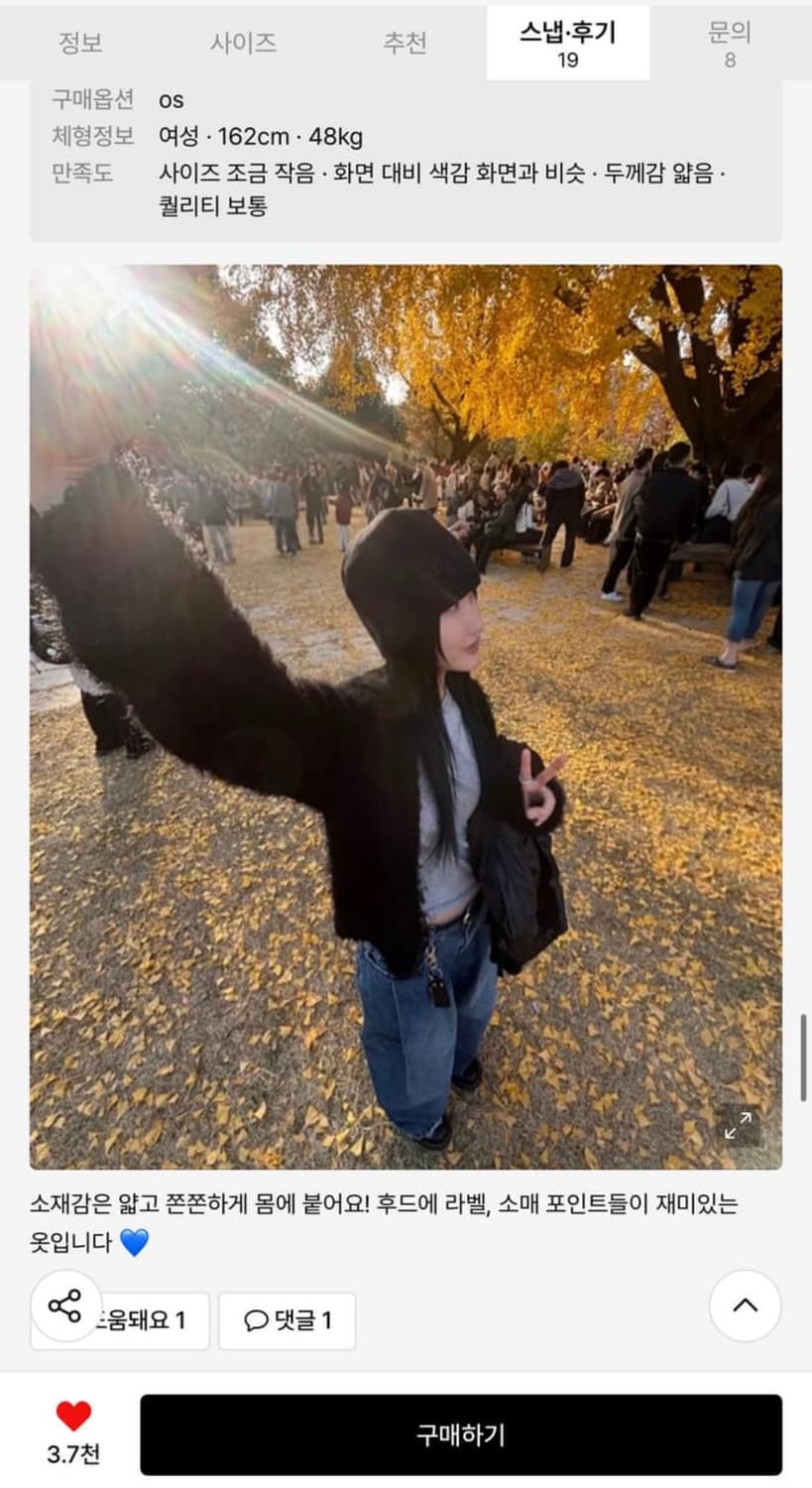 렌세 후드티 Slim fit Hoodie (원가 59,000원) 상품이미지3