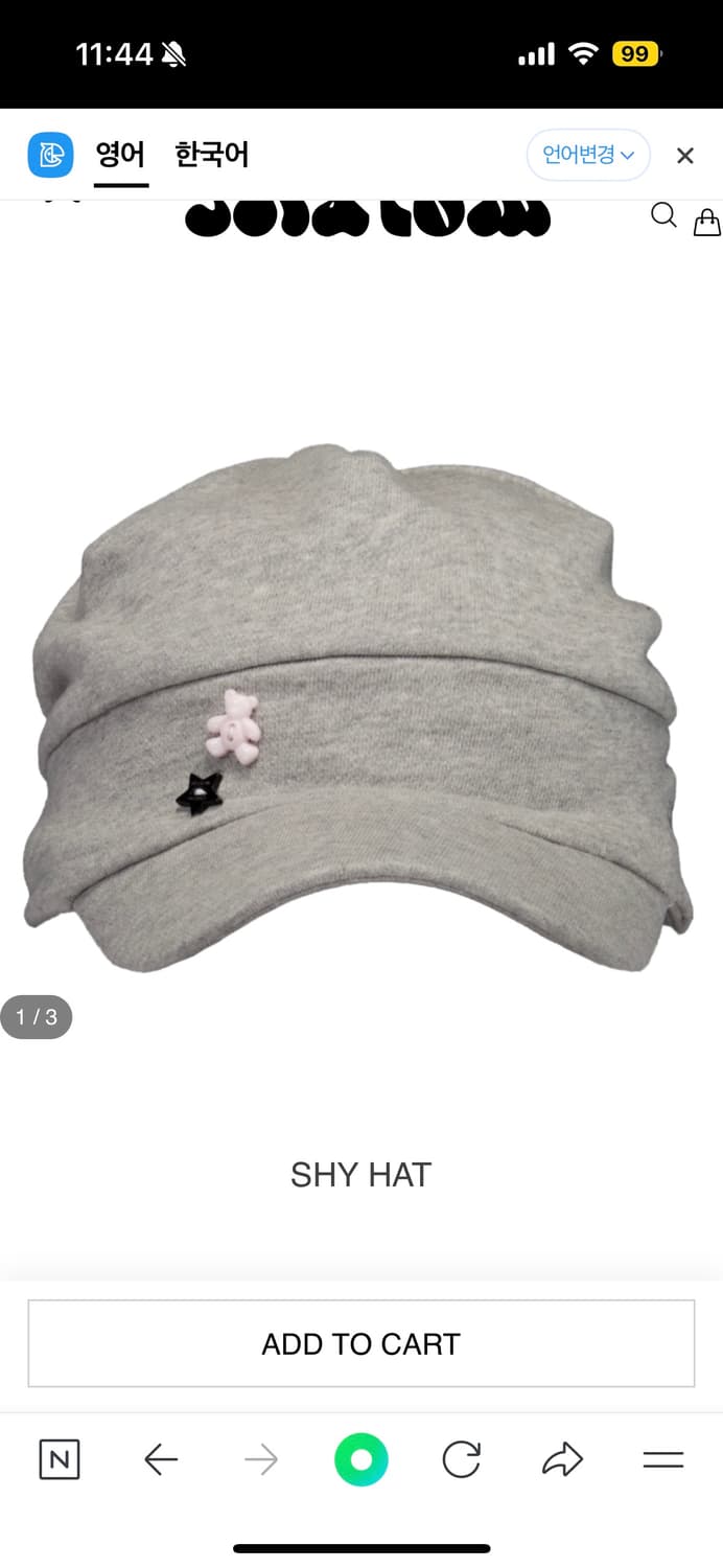 샬롬클럽 샤이햇 그레이 상품이미지1