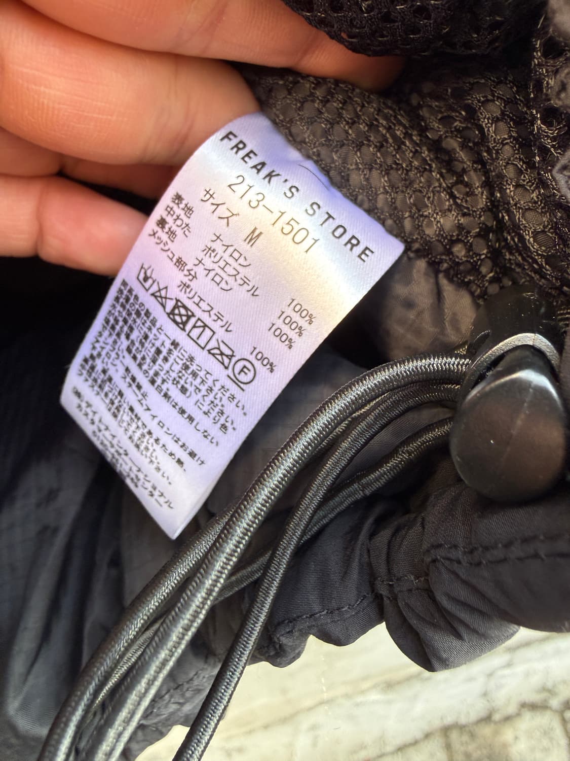 프릭스스토어 프리마로프트 베스트 M(XL) 상품이미지7