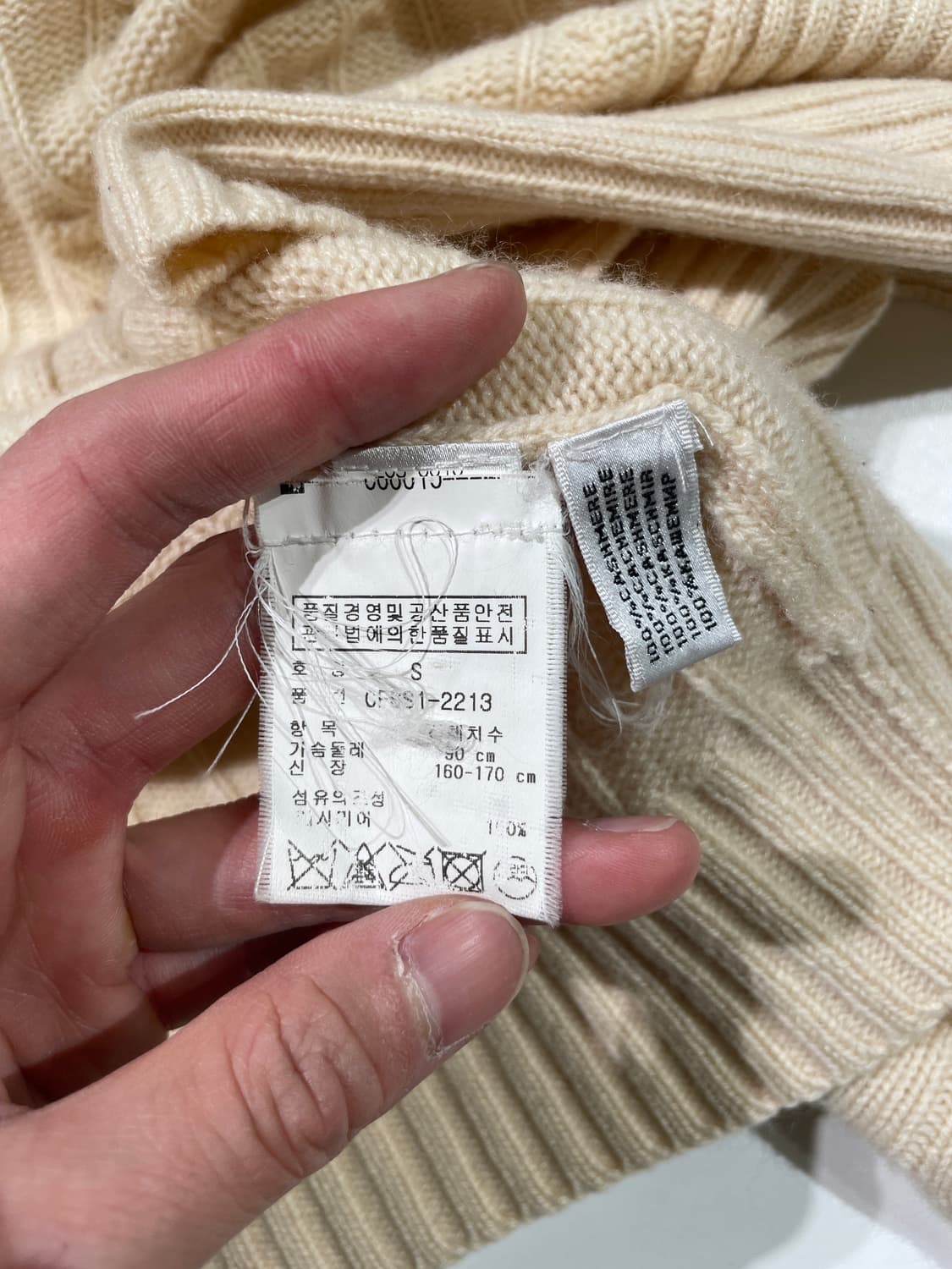 랄프 로렌 아이보리 숄 카라 케이블 오픈 가디건 상품이미지8