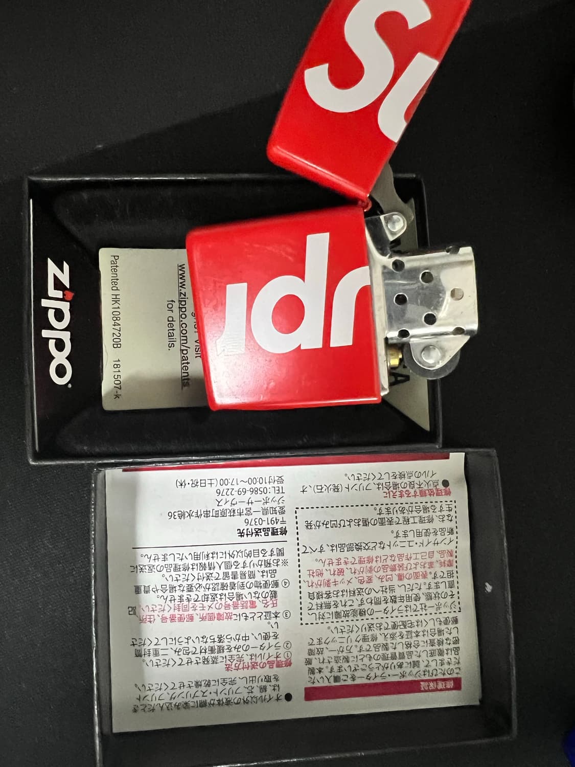 슈프림 지포 라이터 상품이미지2