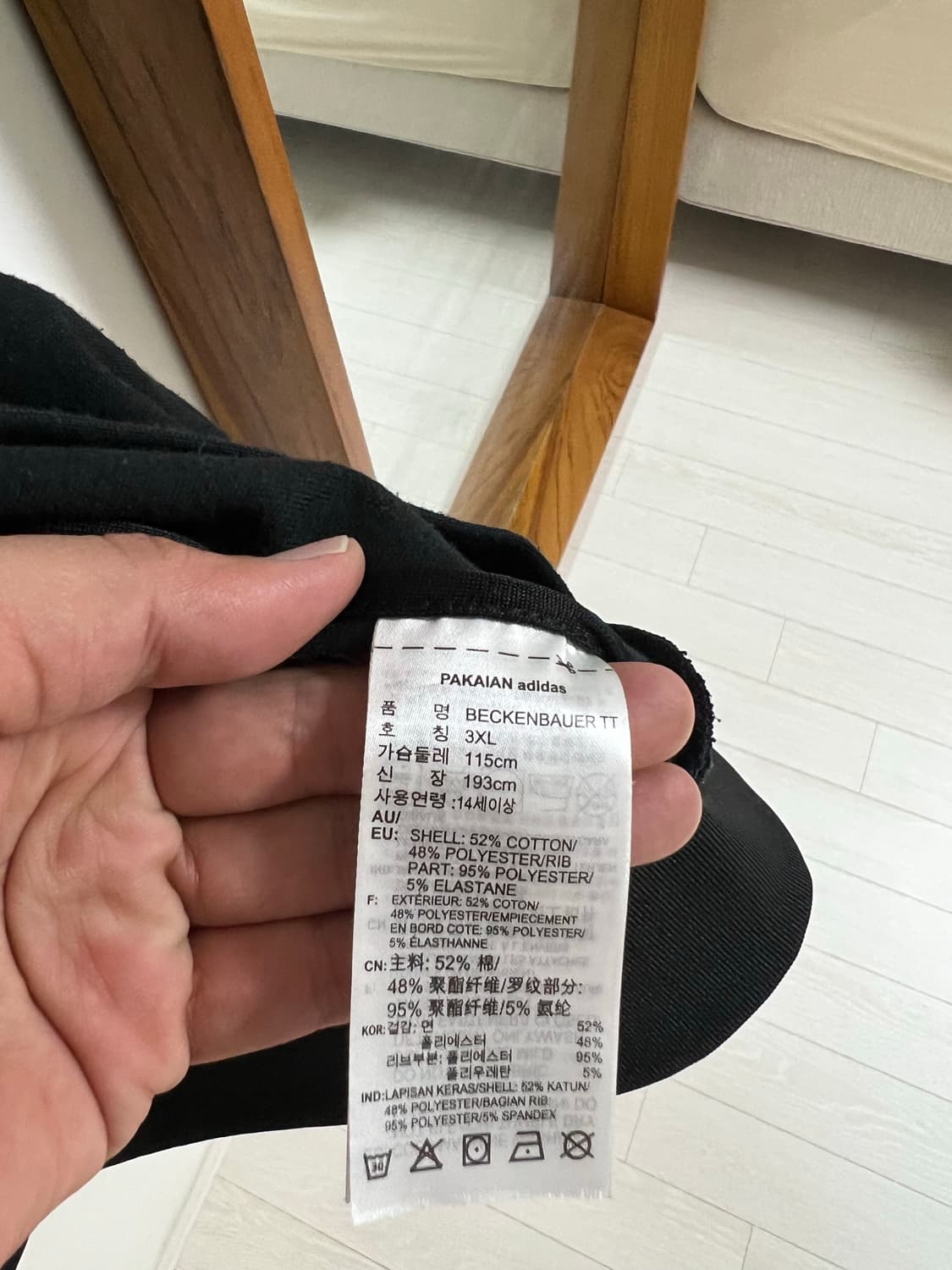 아디다스 베켄바우어 트랙탑 져지 자켓 XXXL 115 상품이미지5