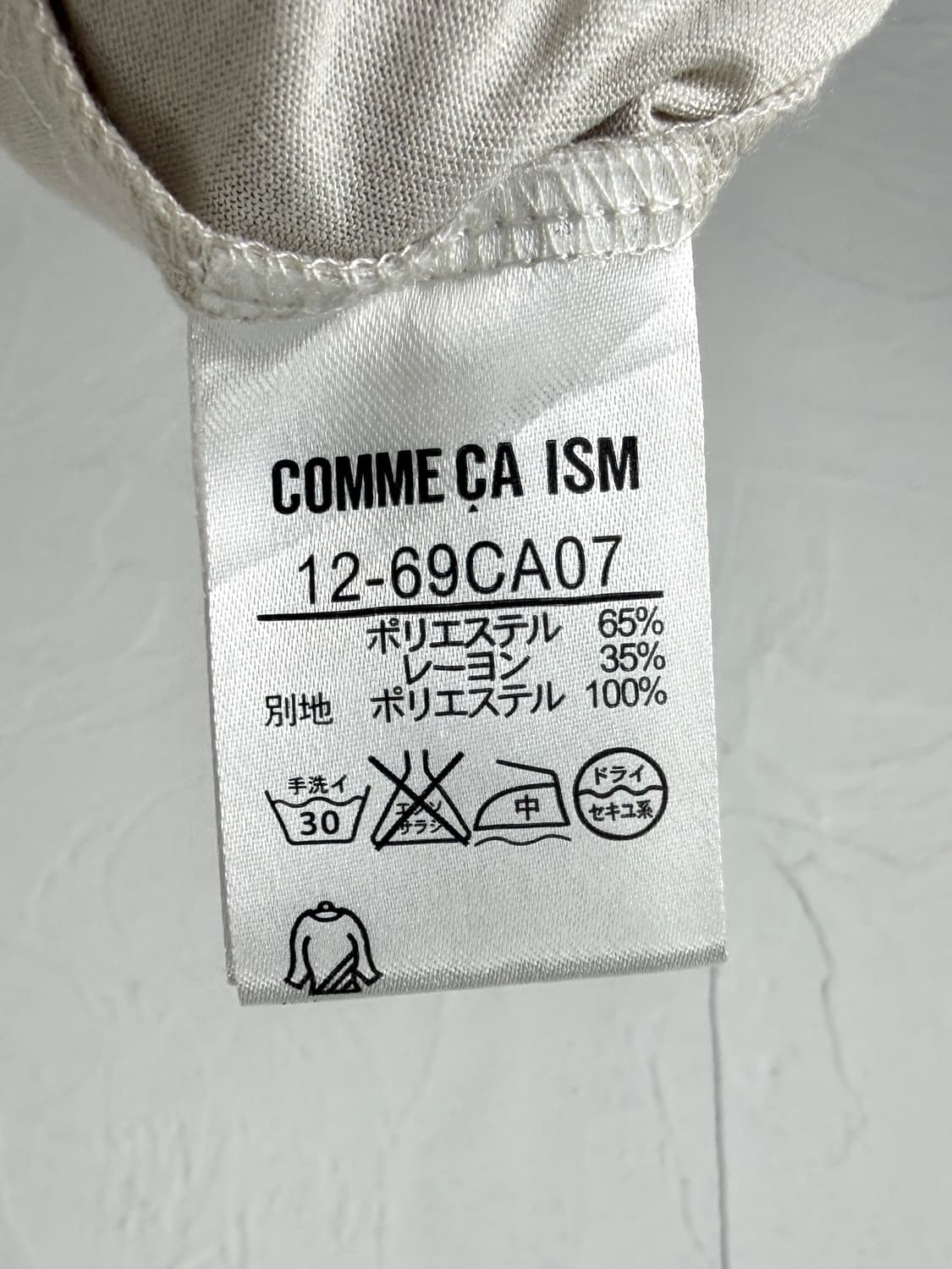 콤 사 이즘 믹스드 드레이프 티셔츠 상품이미지3