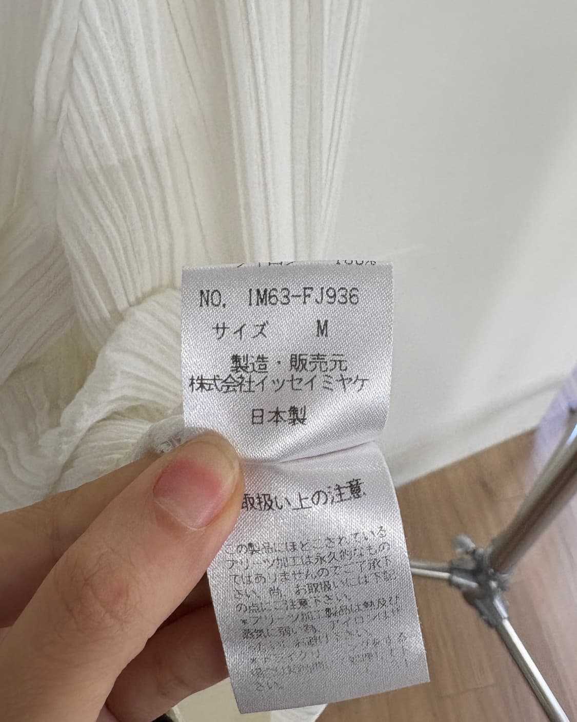 이세이 미야케 화이트 플리츠 더블포켓 셔츠 상품이미지9