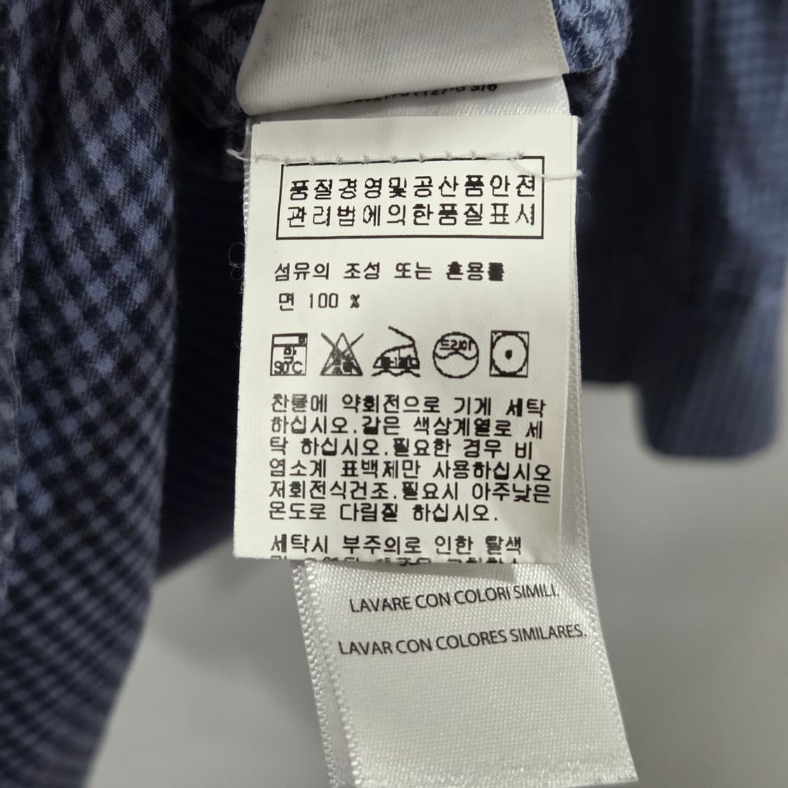 폴로랄프로렌 버튼다운 체크셔츠 15.5  상품이미지4