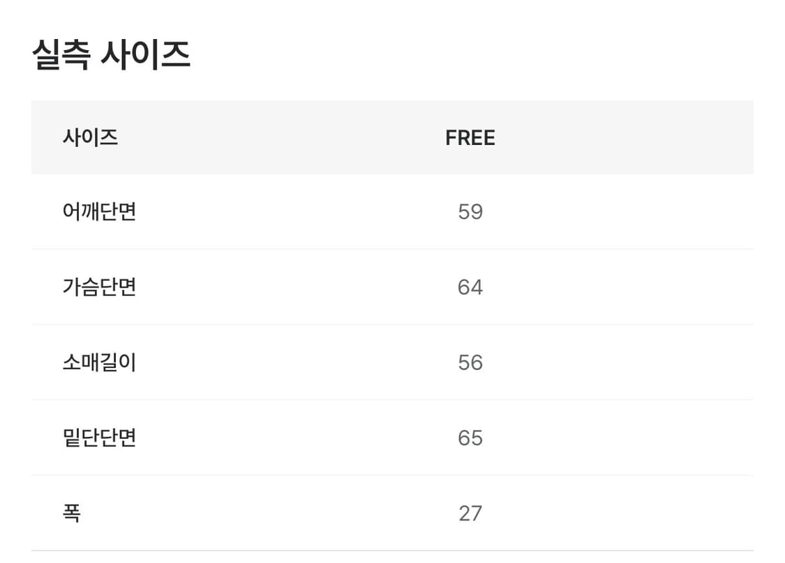 에프터먼데이 매트 퀄팅 후드 점퍼 경량패딩 블랙 상품이미지3