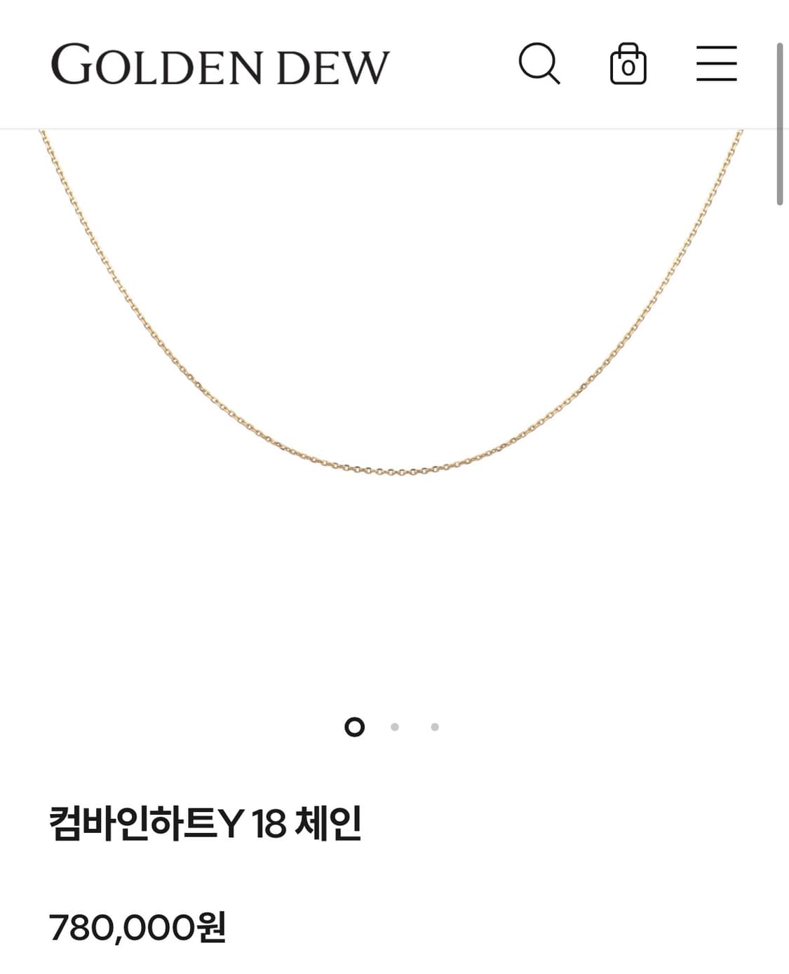 골든듀 (18k) 듀이터널스1+컴바인하트 18체인 골드 풀박스 상품이미지2