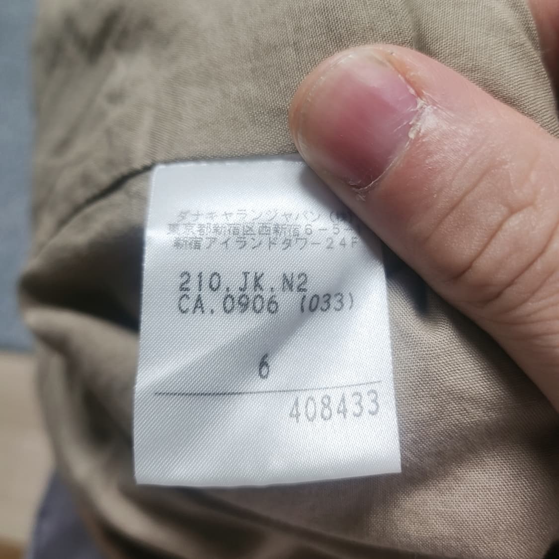 DKNY 여성 코듀로이 라이더 자켓 6사이즈 상품이미지4