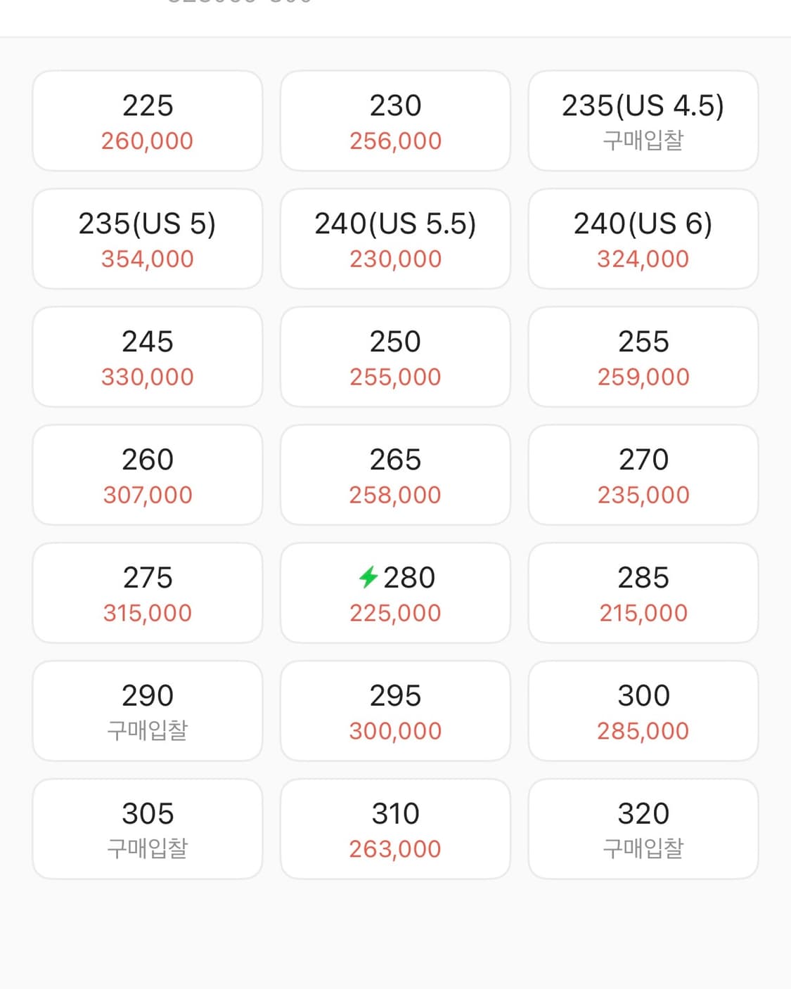 나이키 x 드레이크 녹타 에어포스 1 로우 SP 서티파이드 러버 보이 시 상품이미지4