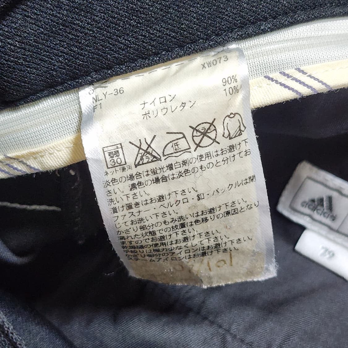 일본) 아디다스 삼선 스트레이트핏 팬츠 31 상품이미지4