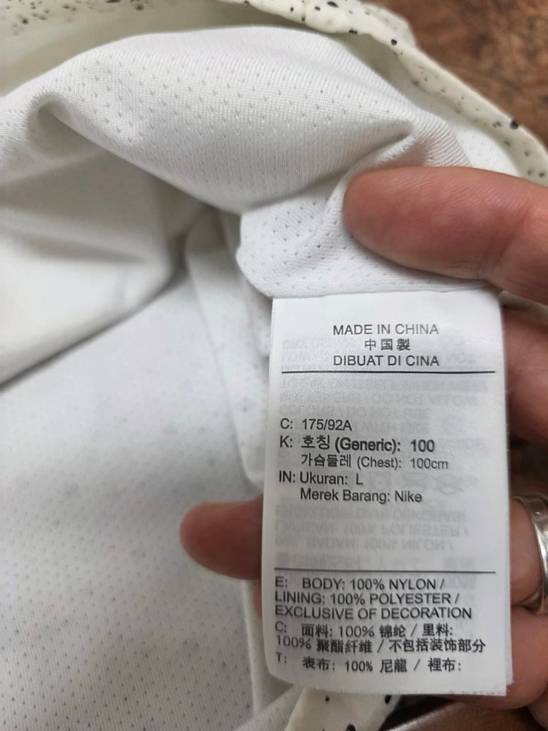 나이키 조던 점프맨 로고 바람막이 자켓 L 상품이미지10