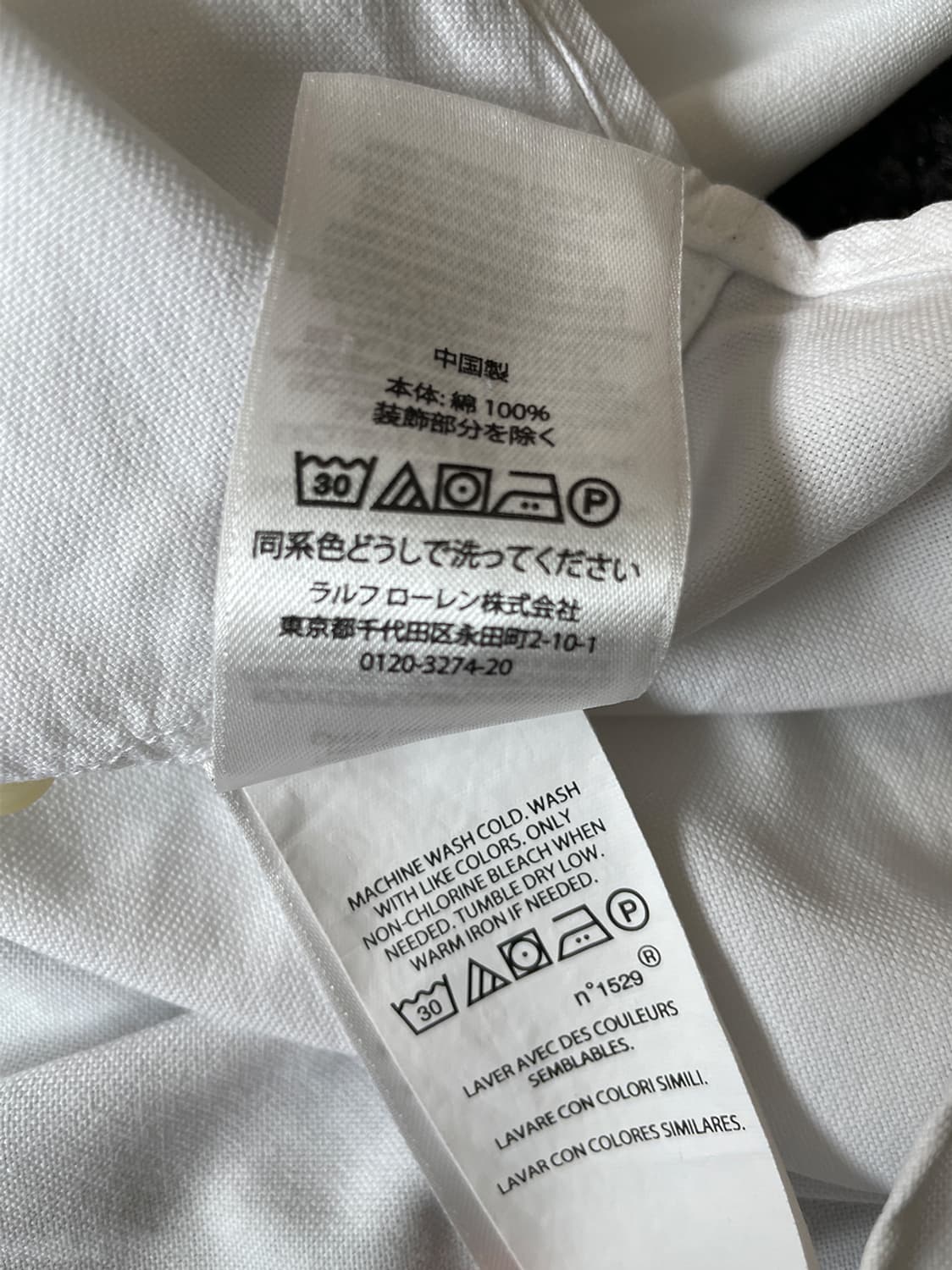 폴로랄프로렌 화이트 옥스포드 셔츠 상품이미지9