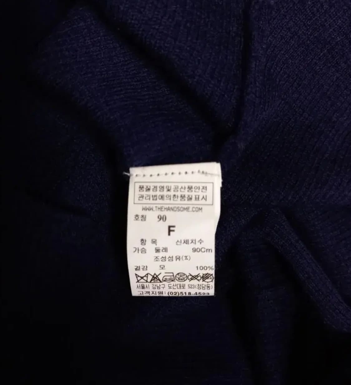 시스템 춘추 소매패블럼 긴팔니트블라우스 F 상품이미지8