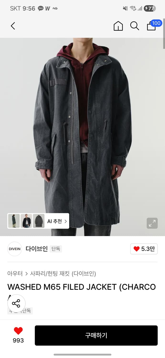 다이브인 m65 필드 자켓 2사이즈 상품이미지1