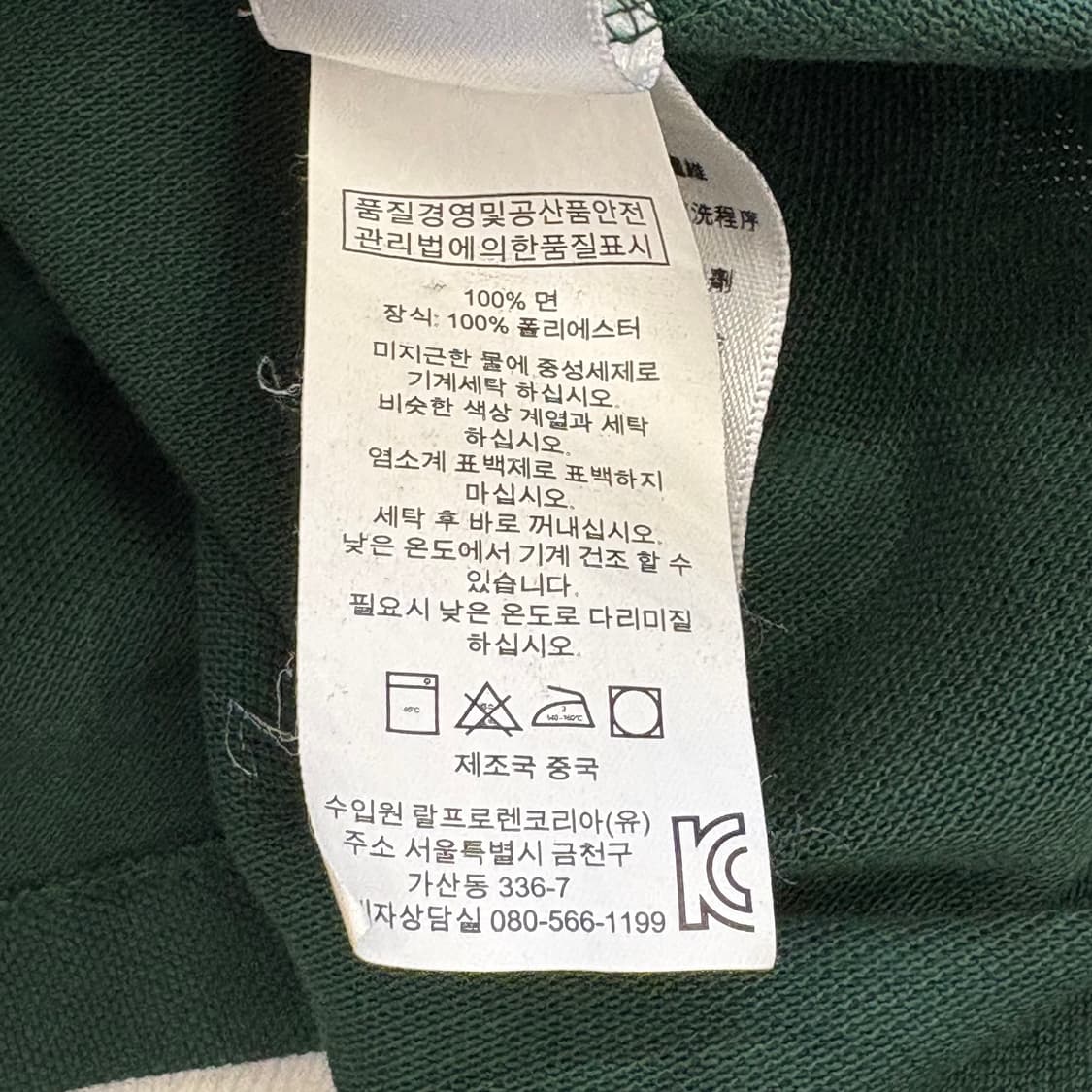 XS 폴로랄프로렌 빅포니 치프키프 잉글랜드 카라 반팔 상품이미지4