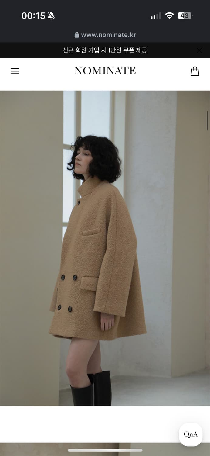 (새상품) 노미나떼 NOMINATE 노엘 부클 하프코트 웜베이지 S 상품이미지5