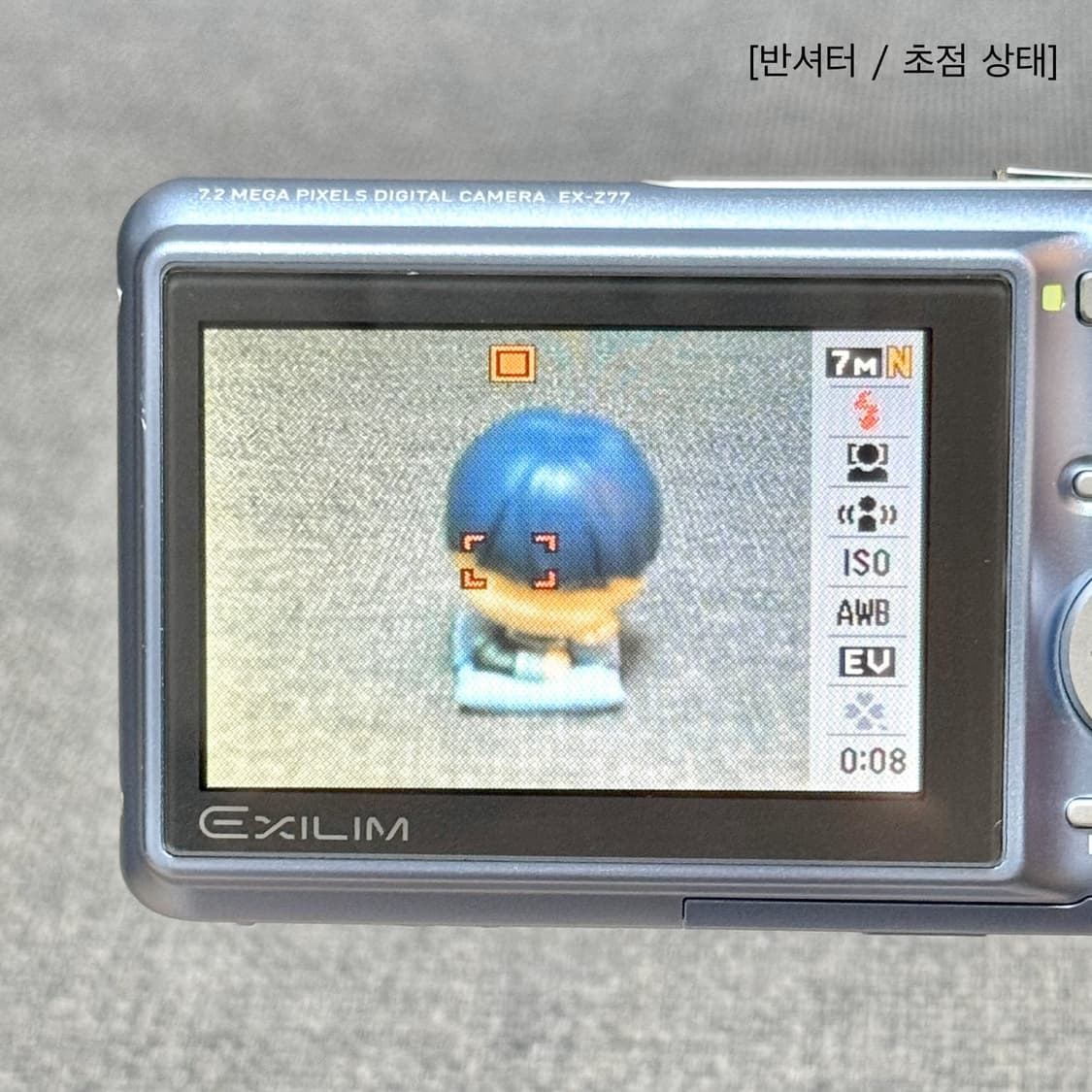 카시오 엑슬림 EX-Z77 라이트블루 빈티지디카 상품이미지9