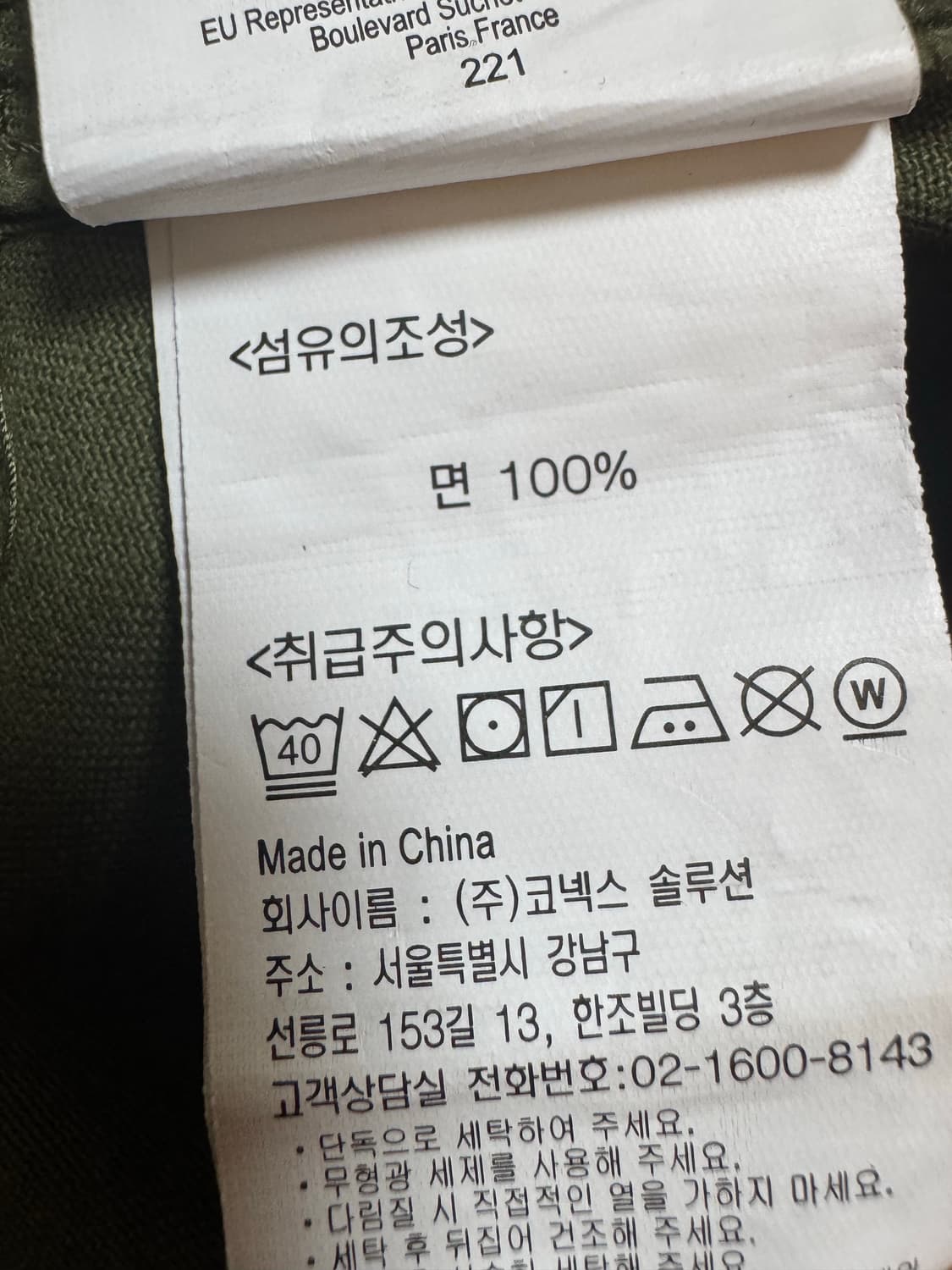 [L] 그라미치 루즈 테이퍼드 팬츠 카키 상품이미지4