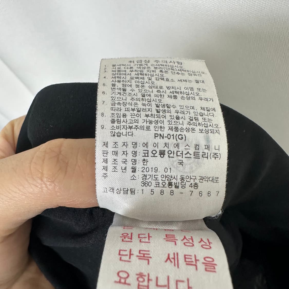 WAAC 왁 여자 골프 스판 밴딩스커트 치마 검정 2 상품이미지7