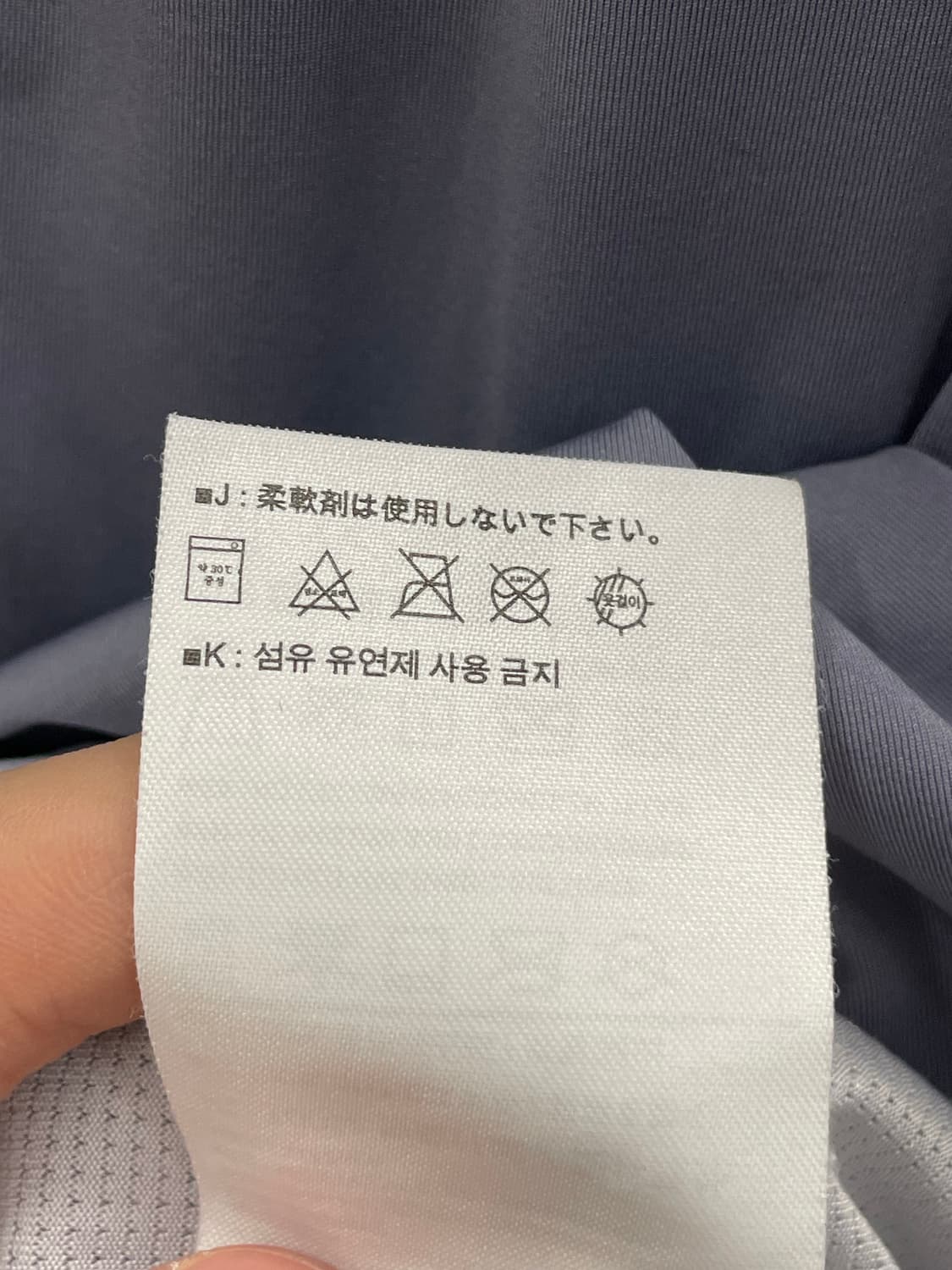 Arcteryx 아크테릭스 블루 하프집업 슬리브스 XL 상품이미지6