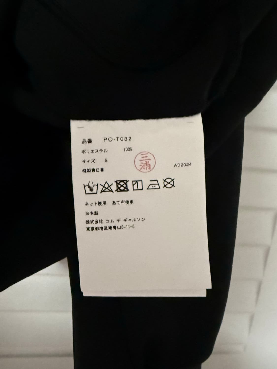 comme des garcons zip up sweat shirt 상품이미지4