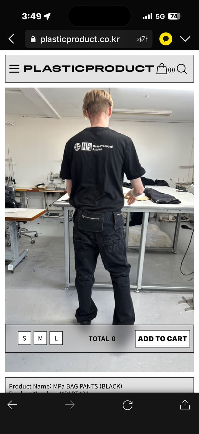 플라스틱프로덕트 데님팬츠 상품이미지1