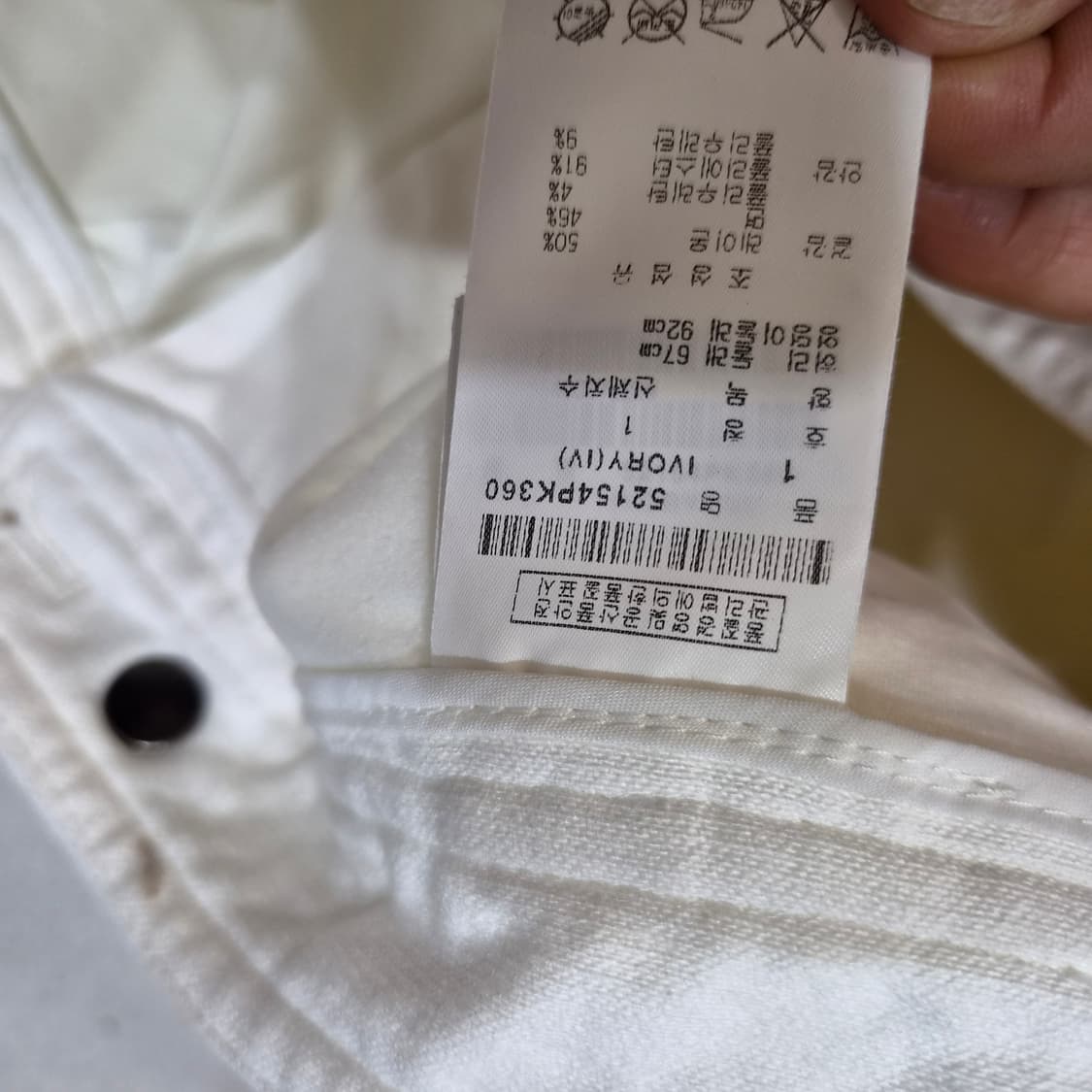 파리게이츠  큐롯스커트1(67) 상품이미지2